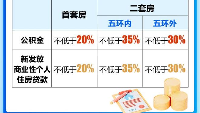 有些毛糙！绿军半场失误上双达11次 双探花合计8次